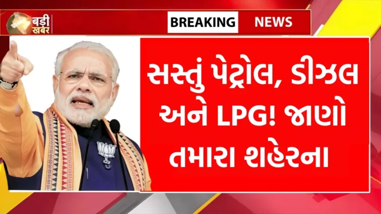 Petrol Diesel LPG Price Today