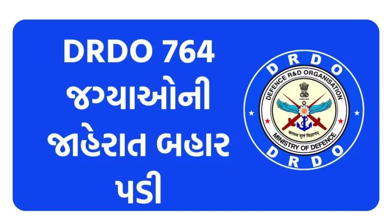 DRDO CEPTAM 11 recruitment
